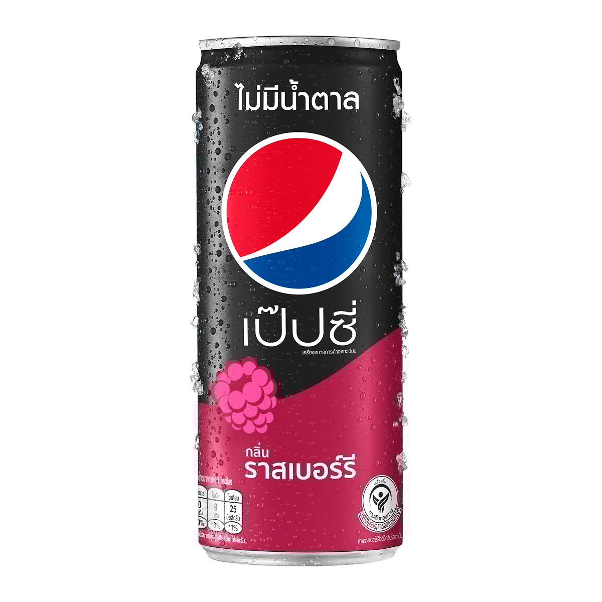 เป๊ปซี่ น้ำอัดลม กลิ่นราสเบอร์รี่ ไม่มีน้ำตาล 325 มล.