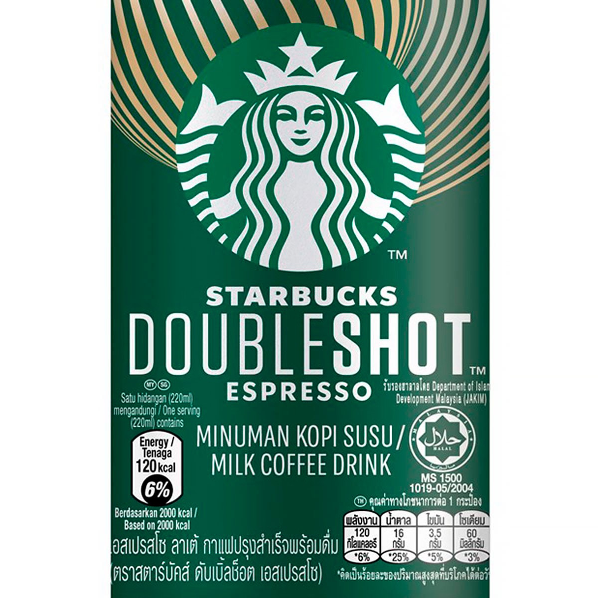 สตาร์บัคส์ ดับเบิ้ลช็อต เอสเปรสโซ ลาเต้ 220 มล._1