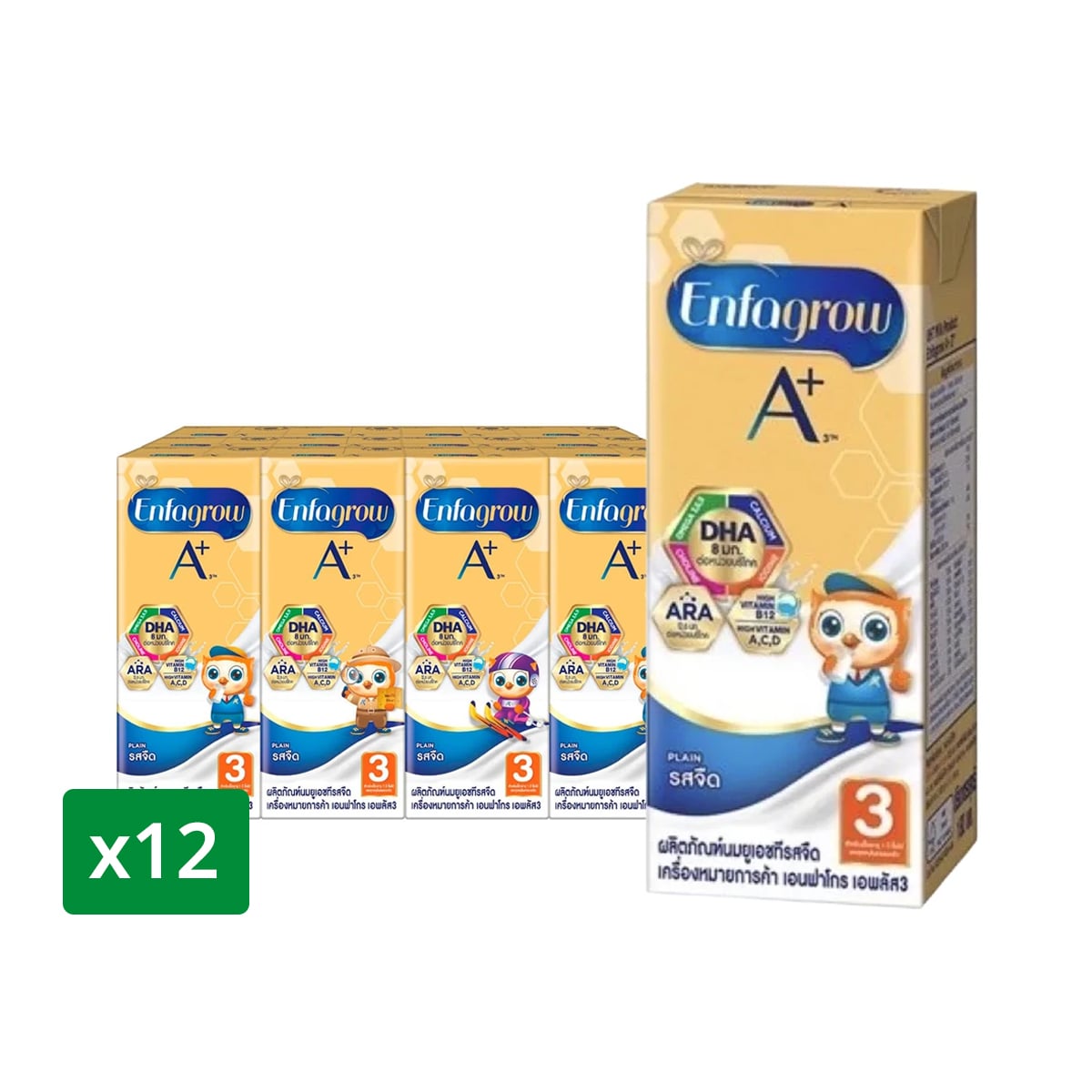 ENFAGROW 3 A+ UHT Milk Product Plain Flavor 180 ml. Pack 12