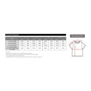 ซูเปอร์แมน ชุดเซตเด็กชาย รุ่น FMAR2505LB029 สีฟ้า_thumbnail_9