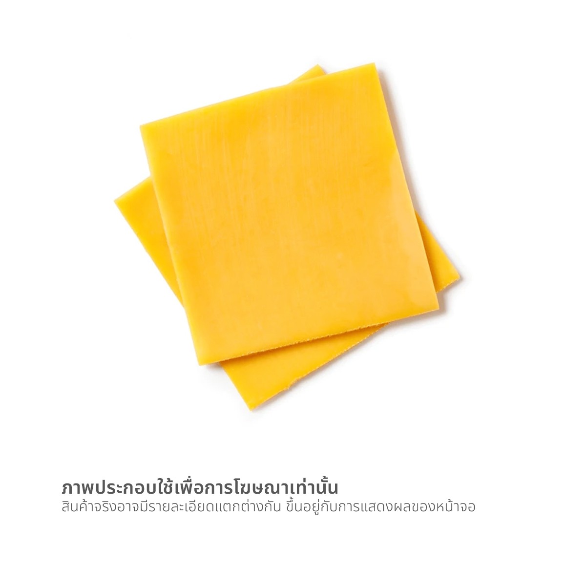 เดอะลาฟวิ่งคาว ชีส สไลด์ เบอร์เกอร์ 200 ก._1