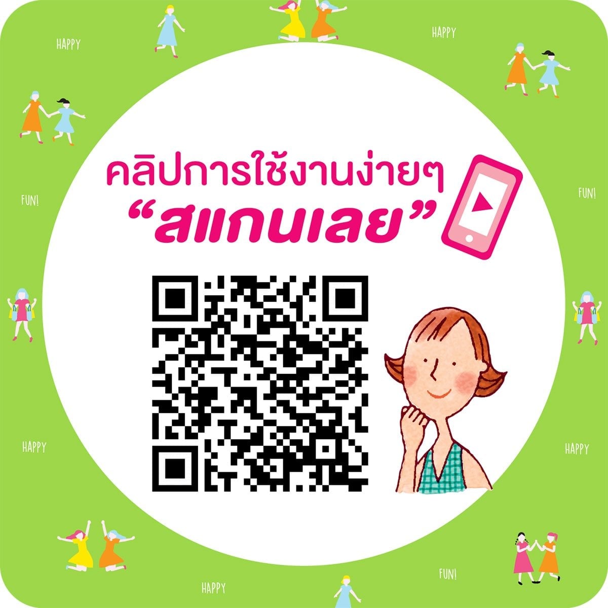 โซฟี ซอฟต์ แทมปอน ผ้าอนามัย แบบสอด สำหรับมามาก แพ็ค 9 ชิ้น_6