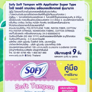 โซฟี ซอฟต์ แทมปอน ผ้าอนามัย แบบสอด สำหรับมามาก แพ็ค 9 ชิ้น_thumbnail_1