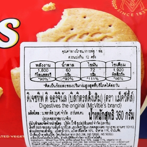 แมคไวตี้ส์ ดิเจซทิฟ ดิ ออริจินัล 360 ก._thumbnail_2