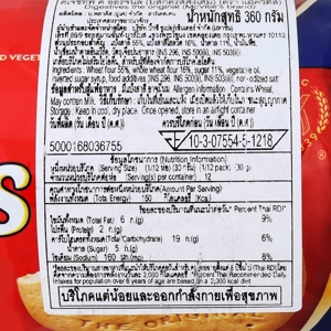 แมคไวตี้ส์ ดิเจซทิฟ ดิ ออริจินัล 360 ก._thumbnail_3
