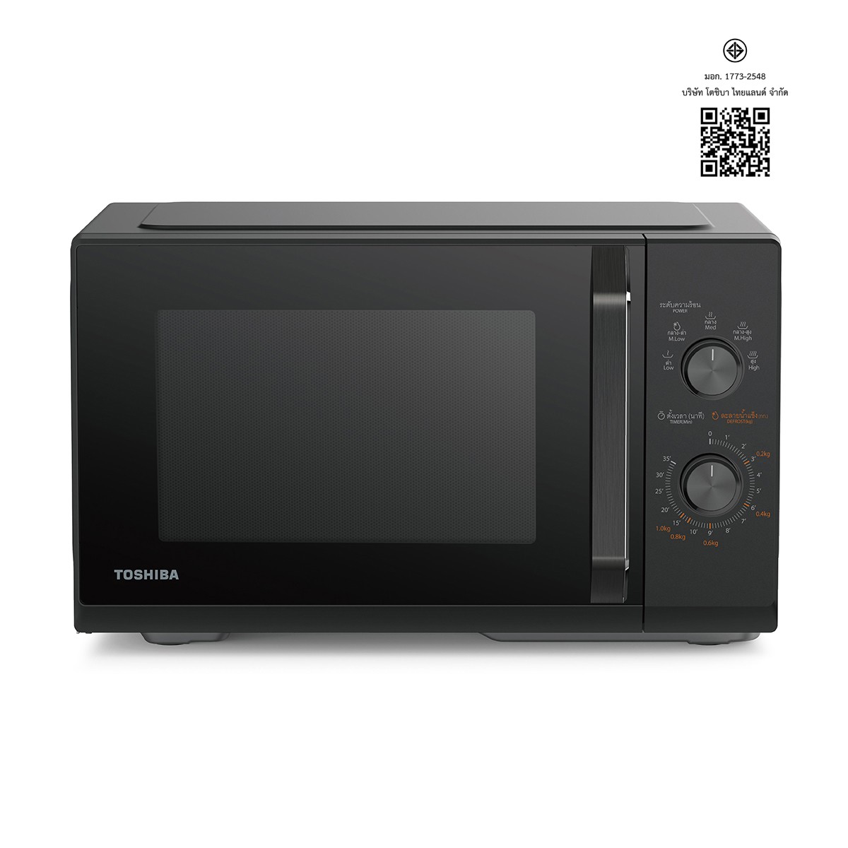 โตชิบา ไมโครเวฟ 800 วัตต์ รุ่น MW3-MM25PE(BK) 25 ล. สีดำ_2