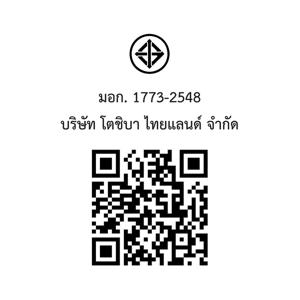 โตชิบา ไมโครเวฟ 800 วัตต์ รุ่น MW3-MM25PE(BK) 25 ล. สีดำ_thumbnail_3