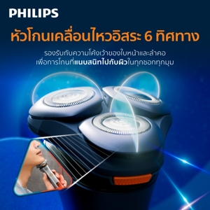 ฟิลิปส์ เครื่องโกนหนวดไฟฟ้าแบบแห้งและเปียก รุ่น S3882/00_thumbnail_4