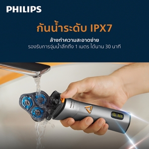 ฟิลิปส์ เครื่องโกนหนวดไฟฟ้าแบบแห้งและเปียก รุ่น S3882/00_thumbnail_8