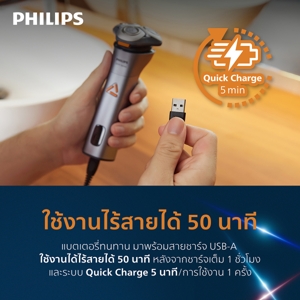 ฟิลิปส์ เครื่องโกนหนวดไฟฟ้าแบบแห้งและเปียก รุ่น S3882/00_thumbnail_9