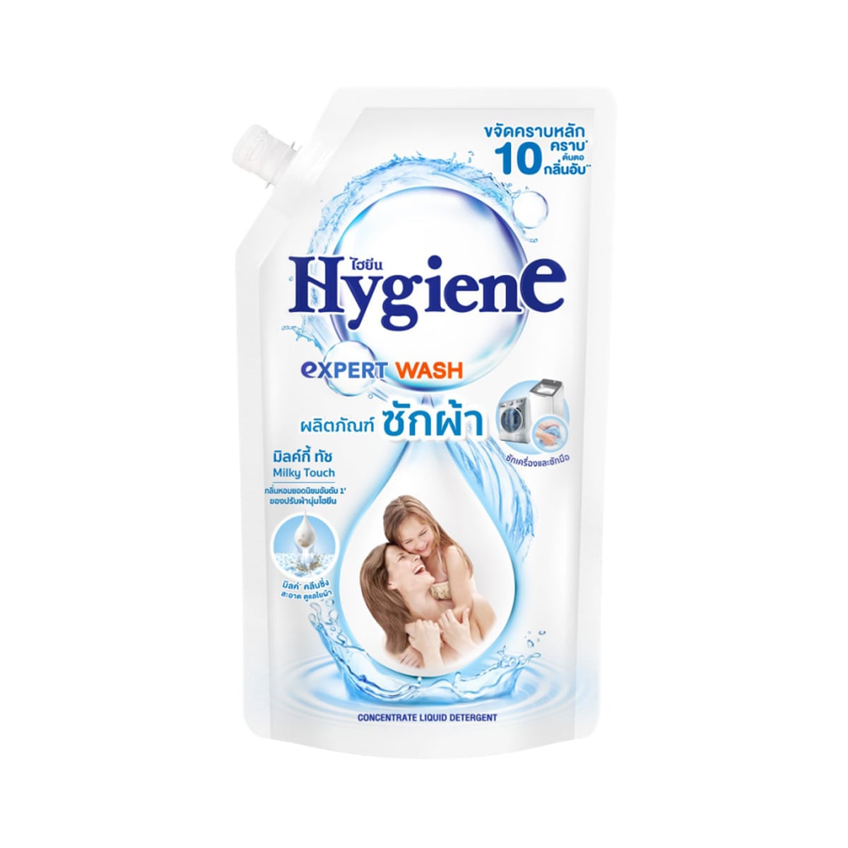 ไฮยีน น้ำยาซักผ้าสูตรเข้มข้น เอ็กซ์เพิร์ม วอซ กลิ่นมิลค์กี้ ทัช 600 มล.