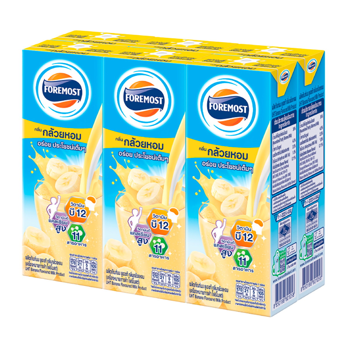 โฟโมส กล้วย