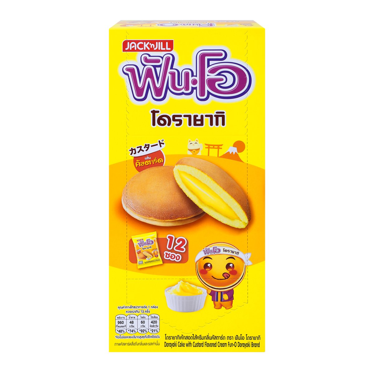 ฟันโอ โดรายากิ เค้กสอดไส้ครีมกลิ่นคัสตาร์ด 16 ก. แพ็ค 12_1