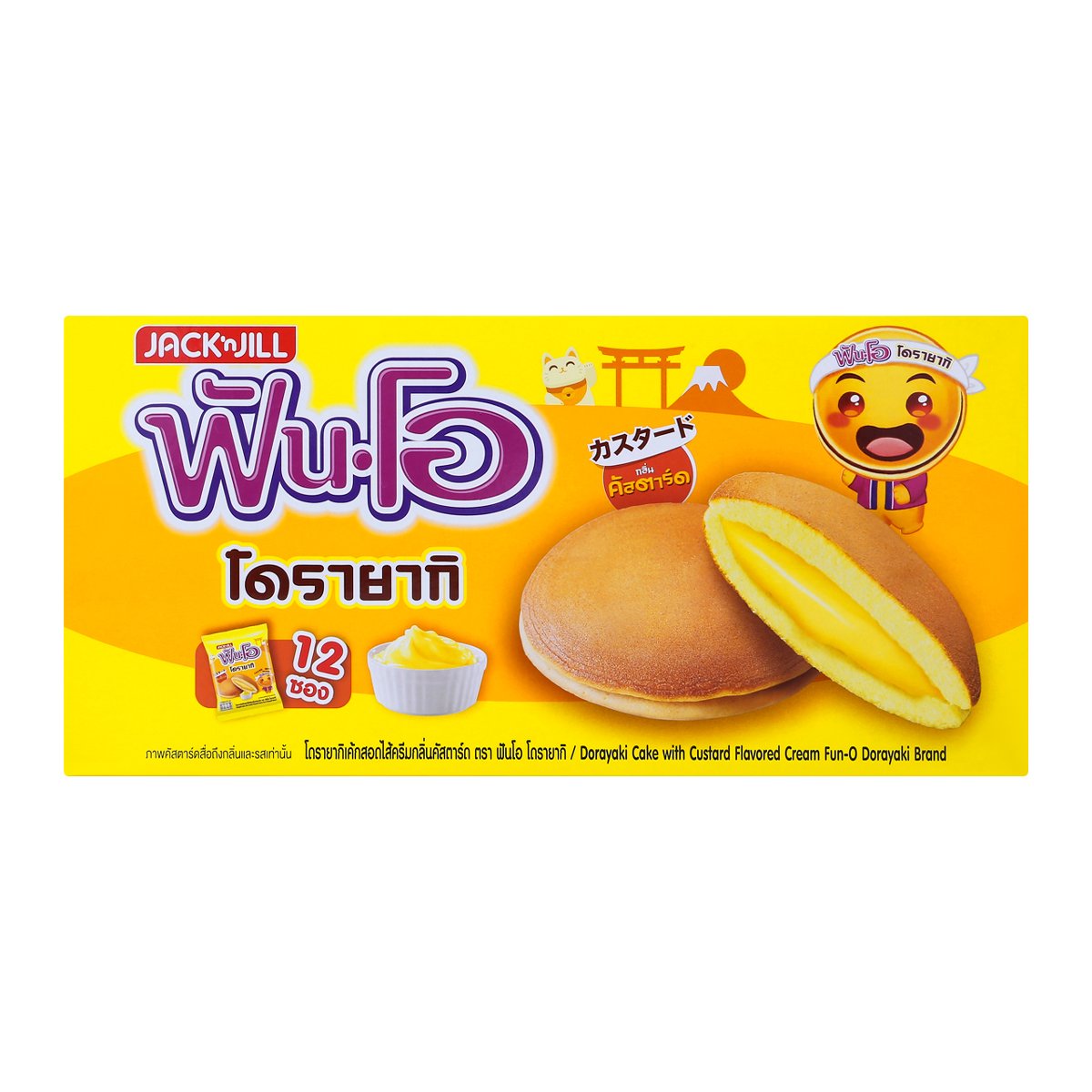 ฟันโอ โดรายากิ เค้กสอดไส้ครีมกลิ่นคัสตาร์ด 16 ก. แพ็ค 12_2