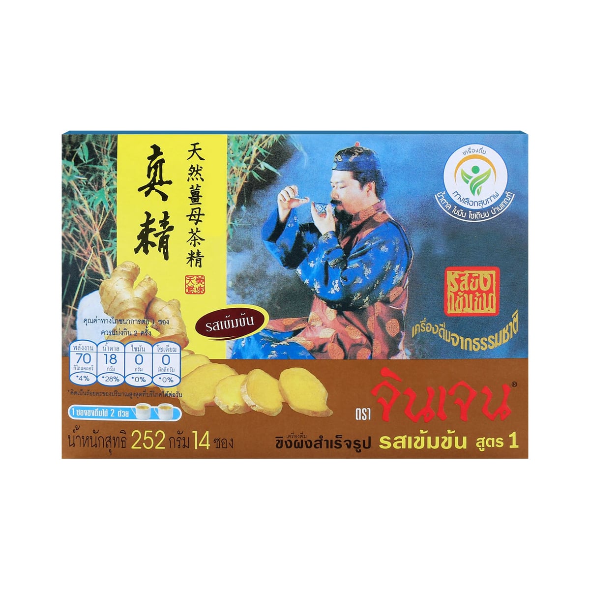 Jin Jen Ginger Powder Recipe 1 Rich Flavor 18 g. Conatin 14 Sachets