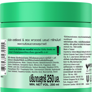 ซันซิล พาวเวอร์ชอต ทรีตเมนต์ สตรอง เลงท์ 250 มล._thumbnail_2