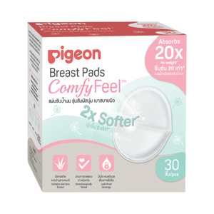 Pigeon Breast pads Honeycomb (30pcs)
