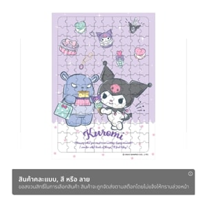 วรรณาบุ๊คส์ ภาพต่อใหญ่ลิขสิทธิ์ คละแบบ_thumbnail_1