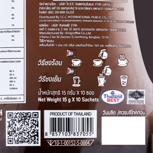 แคทเธอรีน เครื่องดื่มโกโก้ปรุงสำเร็จชนิดผง 150 ก._thumbnail_1