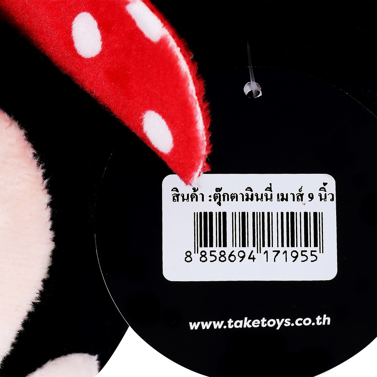 เทคทอยส์ ตุ๊กตามินนี่ เมาส์ ขนาด 9 นิ้ว_2