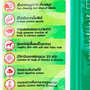 บิงโกสตาร์ อาหารสุนัขโต 3 มิกซ์ ชนิดเม็ด 1 กก._thumbnail_1