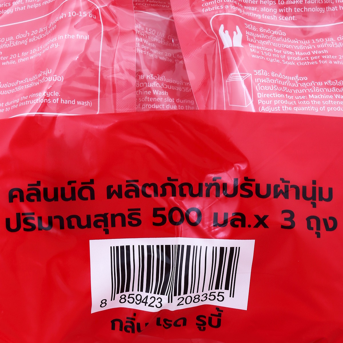 คลีนน์ดี เรด รูบี้ น้ำยาปรับผ้านุ่ม สูตรมาตรฐาน 500 มล. แพ็ค 3_2