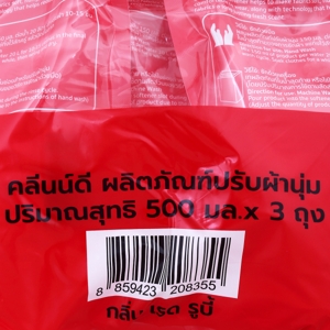 คลีนน์ดี เรด รูบี้ น้ำยาปรับผ้านุ่ม สูตรมาตรฐาน 500 มล. แพ็ค 3_thumbnail_2