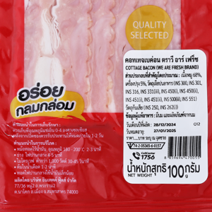 วี อาร์ เฟร็ช คอทเทจเบค่อน 100 ก._thumbnail_2