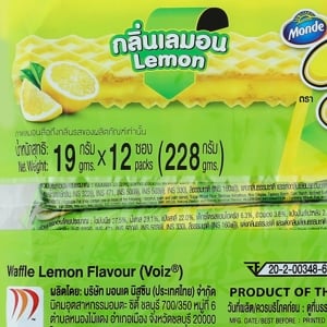 วอยซ์ วาฟเฟิลไส้ครีมกลิ่นเลมอน 228 ก._thumbnail_1