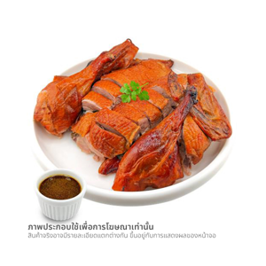 วี อาร์ เฟร็ช เป็ดย่างสไตล์ฮ่องกง 1 ตัว พร้อมทาน_thumbnail_3