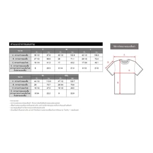 เบสิโค เสื้อยืดผู้ชาย รุ่น BCHS25Q3YM102 สีน้ำเงิน_thumbnail_4