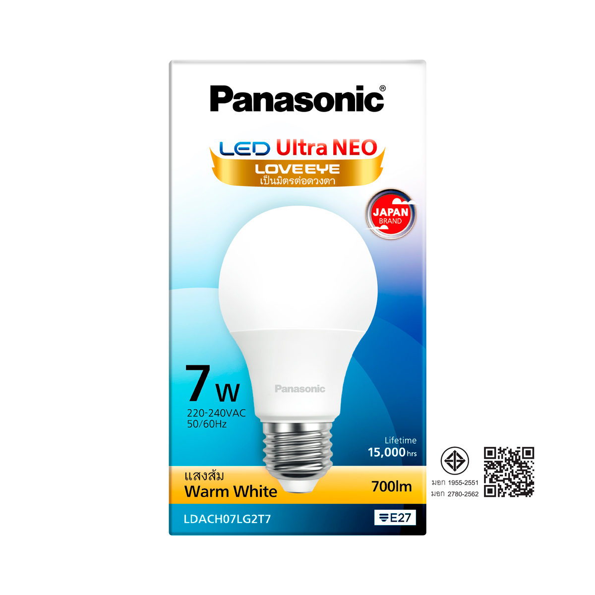 พานาโซนิค หลอดไฟ LED Ultra Nano 7W แสงส้ม_1