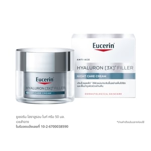 Eucerin Hyaluron 3X Filler Night Care Cream 50ml.