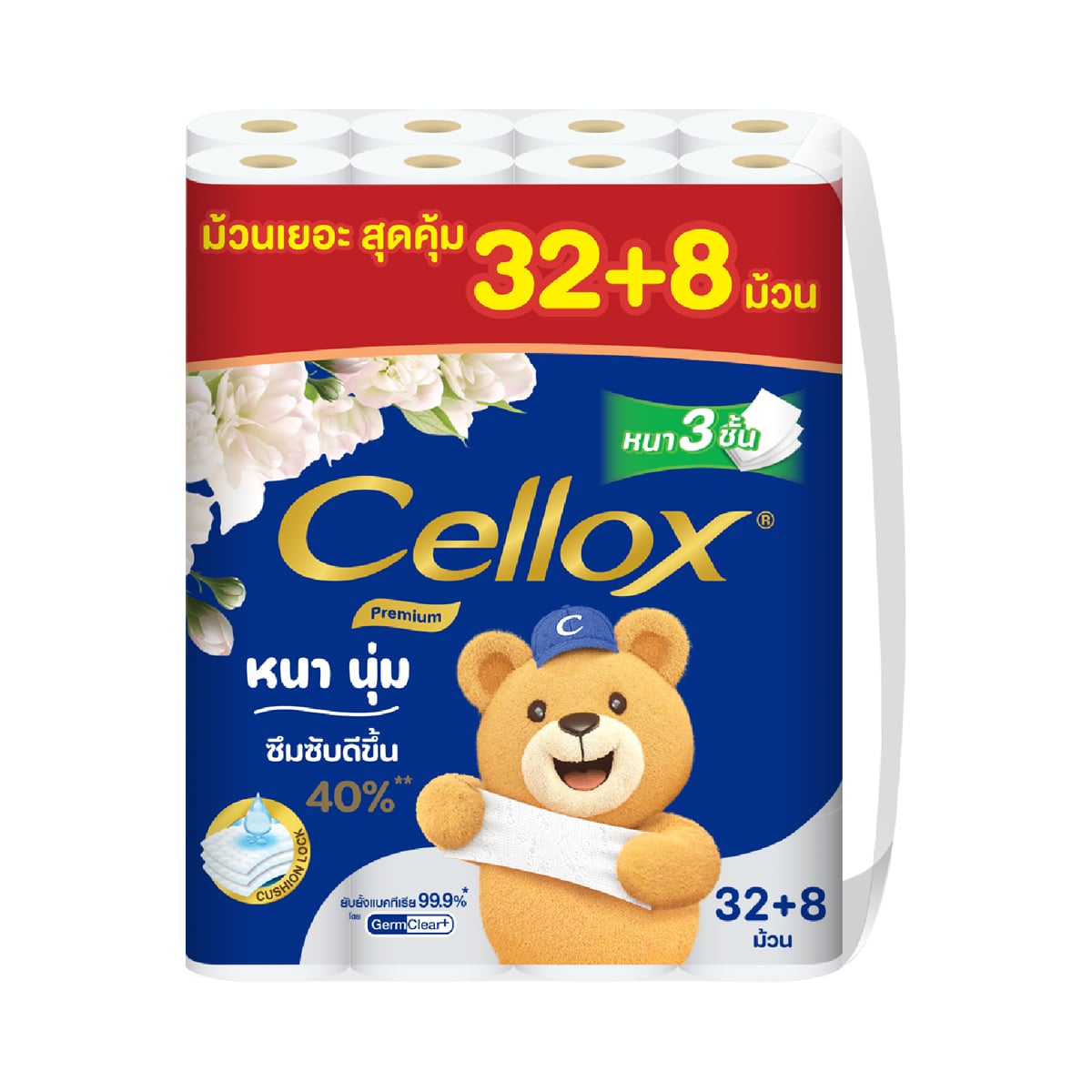 เซลล็อกซ์ กระดาษทิชชู่ พิวริฟาย พรีเมียม แพ็ค 32+8 ม้วน