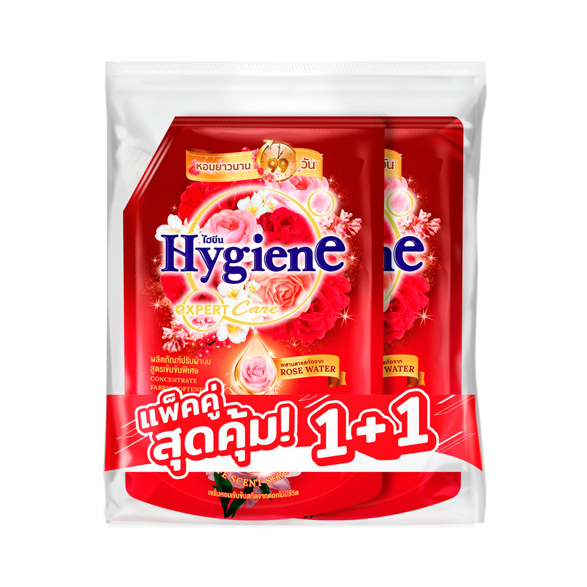 ไฮยีน เอ็กซ์เพิร์ท แคร์ น้ำยาปรับผ้านุ่มสูตรเข้มข้นพิเศษ แองเจิ้ล บลูม 1100 มล. แพ็ค 1+1