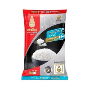 Royal Umbrella New Jasmine Rice 5kg.