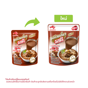 รสดี น้ำซุปก๋วยเตี๋ยวสำเร็จรูปเข้มข้น สูตรน้ำข้น 350 ก.