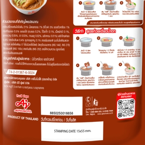 รสดี น้ำซุปก๋วยเตี๋ยวสำเร็จรูปเข้มข้น สูตรน้ำข้น 350 ก._thumbnail_1