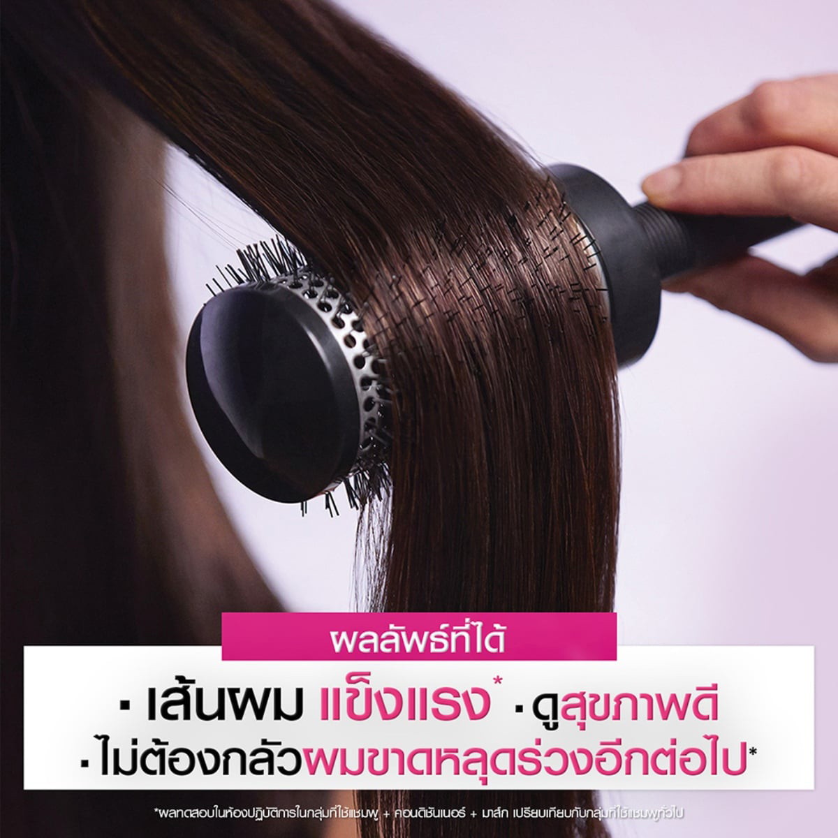 ลอรีอัล ปารีส เอลแซฟ ฟอล รีซิสท์ 3x แอนไท-แฮร์ฟอล แชมพู+ครีมนวด 400+375 มล._3
