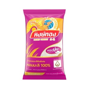 Golden Phoenix Thai Jasmine Rice 100percent 5kg.
