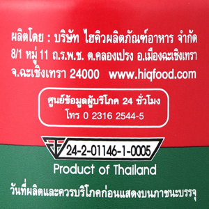 โรซ่า ผักกาดดองเค็ม เจ 170 ก._thumbnail_2