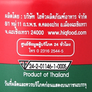 โรซ่า ผักกาดดองเค็ม เจ 170 ก._thumbnail_1