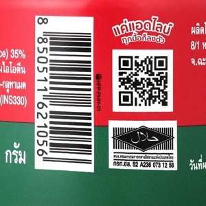 โรซ่า ผักกาดดองเค็ม เจ 170 ก._thumbnail_2