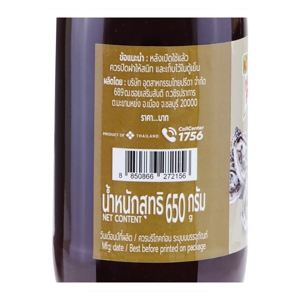 บิ๊กซี แฮปปี้ ไพรซ์​ โปร ซอสหอยนางรม 650 ก._thumbnail_1