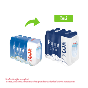 เพอร์ร่า น้ำแร่ธรรมชาติ 100% 600 มล. แพ็ค 12
