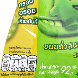 บันบัน ขนมถั่วลันเตาอบกรอบ รสดั้งเดิม 92 ก._thumbnail_1