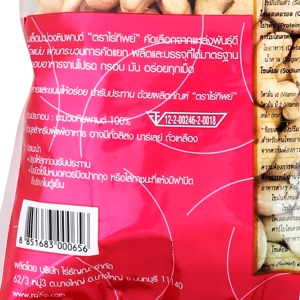 ไร่ทิพย์ เม็ดมะม่วงหิมพานต์ 500 ก._thumbnail_2