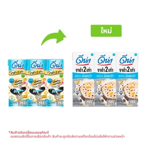 ดีน่า นมถั่วเหลืองยูเอชที สูตรผสมงาดำ 2 เท่า น้ำตาลน้อย เจ 230 มล. X 3 ชิ้น