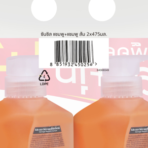 ซันซิล แชมพู สูตรบำรุงผมเสียในทันที 475 มล. แพ็ค 2_thumbnail_2