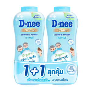 ดีนี่ ดีลักซ์ ซูทติ้ง พาวเดอร์ 280 ก. แพ็ค 1+1_thumbnail